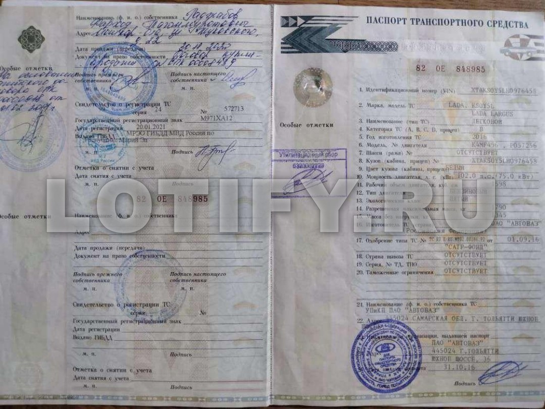 Инвестиционный объект с торгов