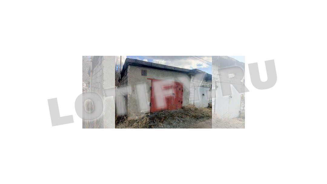 Гаражный бокс, 17.9 кв.м., г. Нижний Тагил (Аналитика торгов по банкротству)