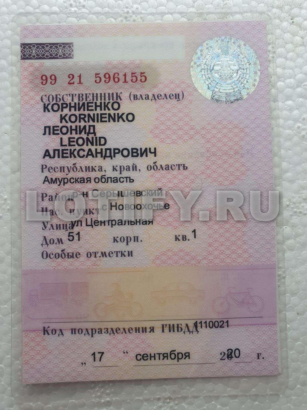 Жилое помещение, Республика Карелия, Пряжинский р-н